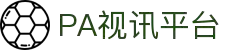 PA真人视讯官网 - 娱乐游戏APP下载 PA PlayAce